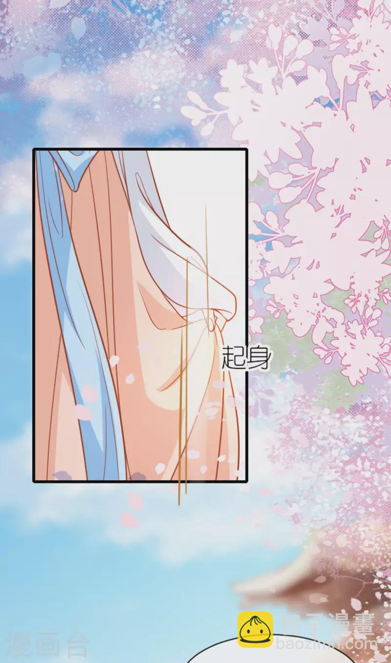 第13话 弄巧成拙-第14话