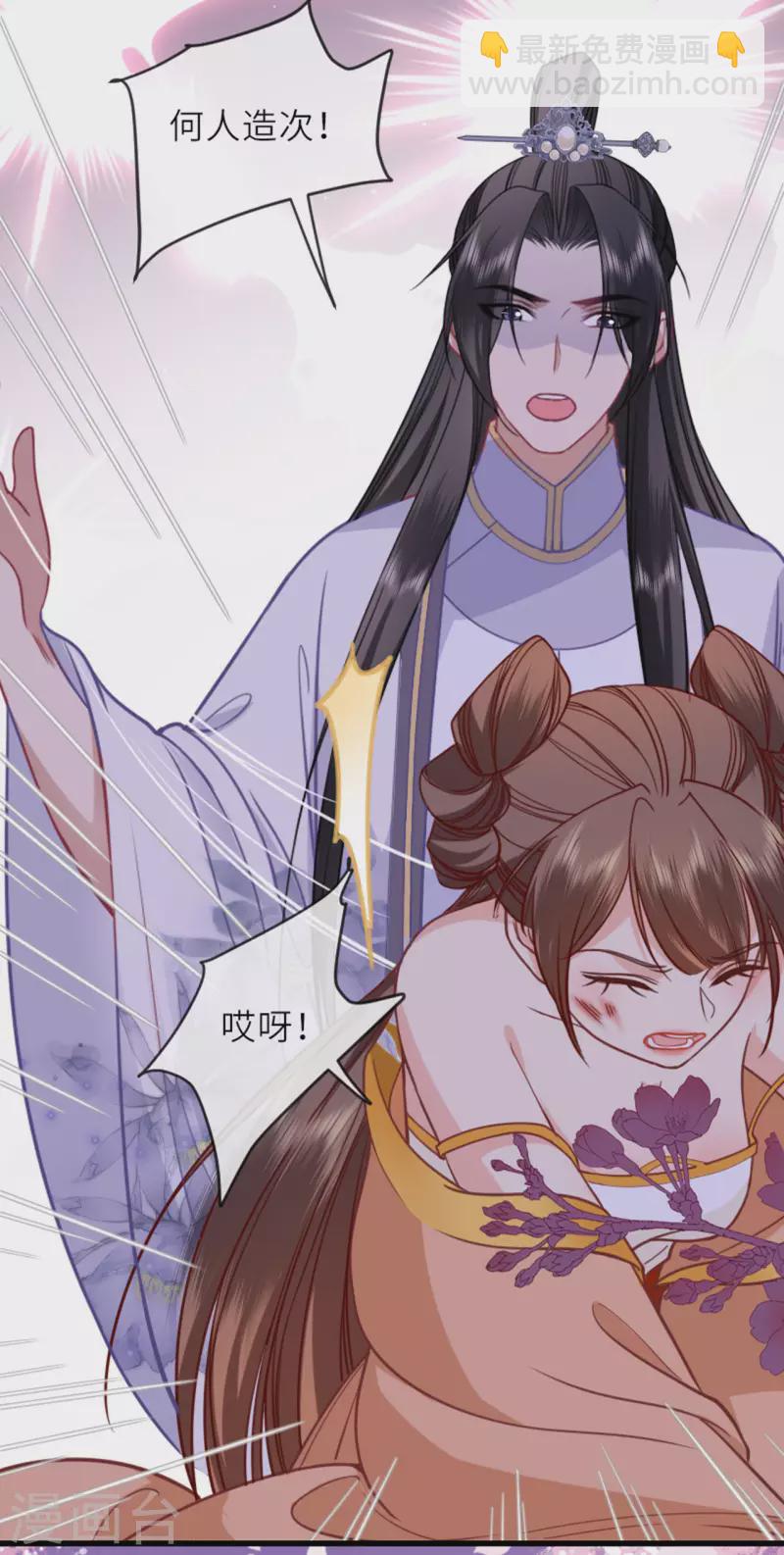 第13话 弄巧成拙-第14话