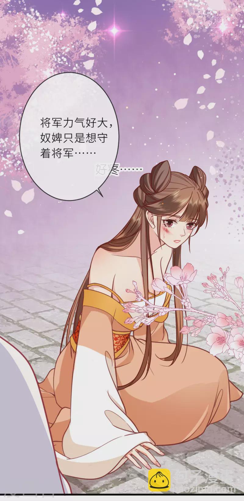 第13话 弄巧成拙-第14话