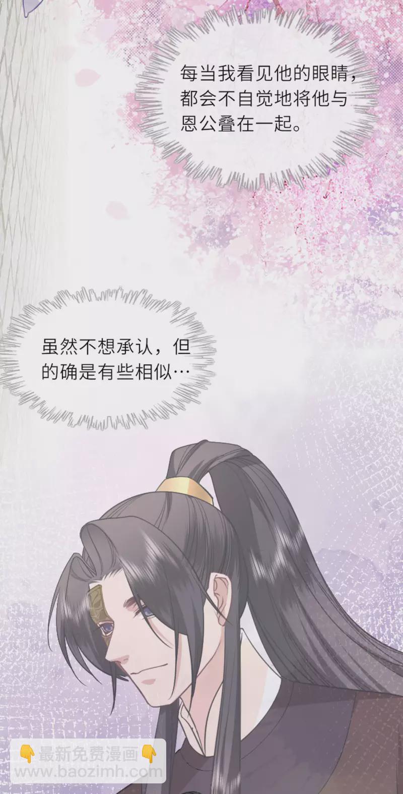 第13话 弄巧成拙-第14话