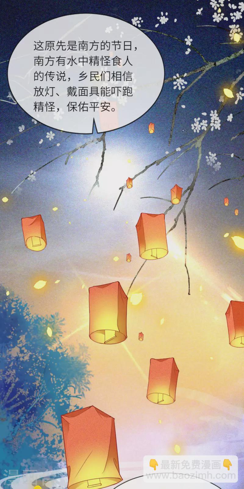 第15话 上门的诱惑(1/2)-第16话