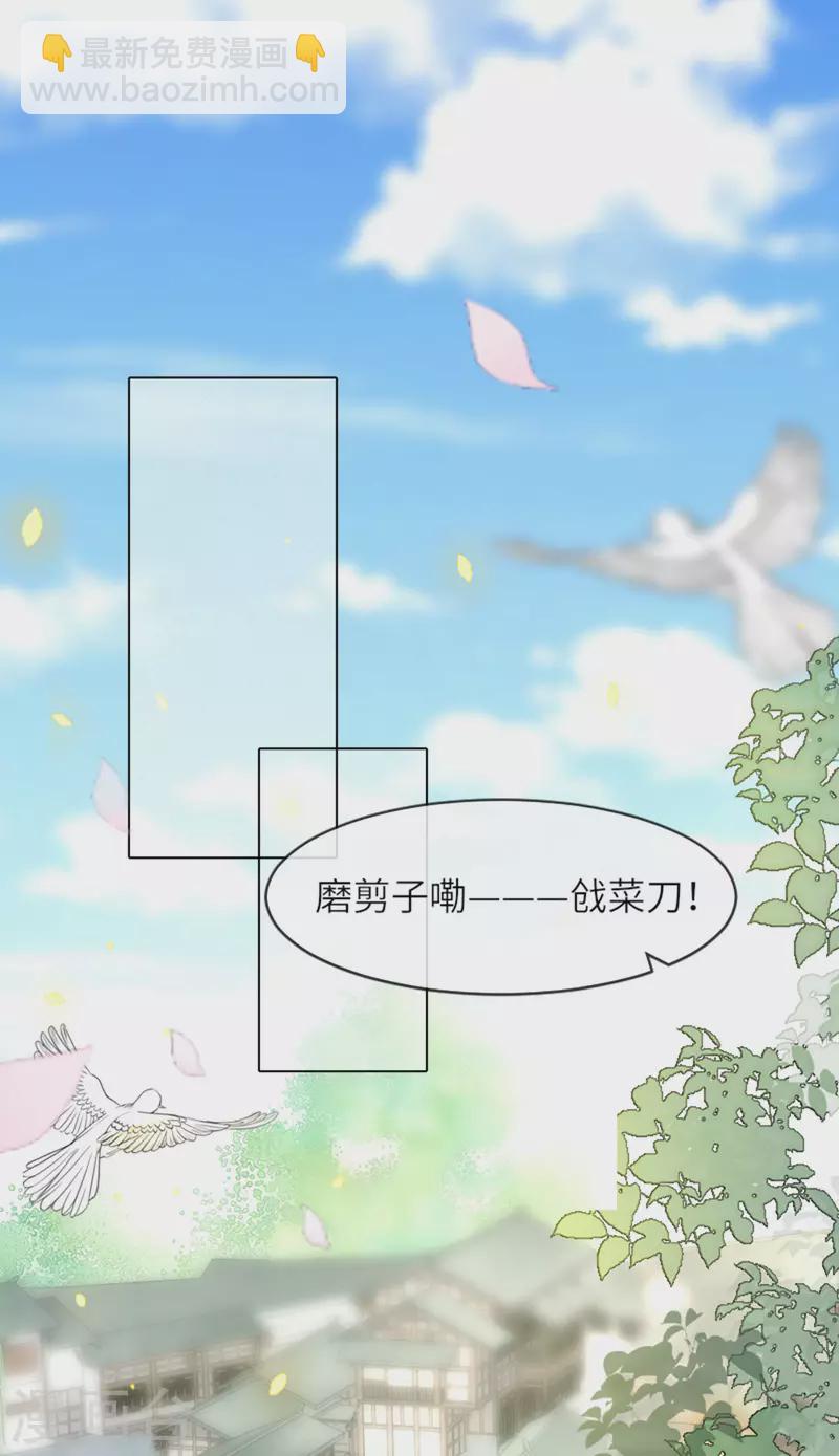 第15话 上门的诱惑(1/2)-第16话