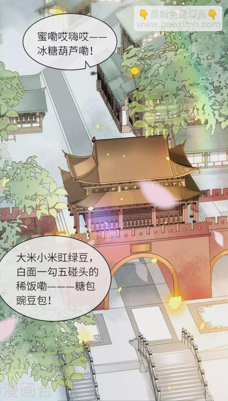 第15话 上门的诱惑(1/2)-第16话