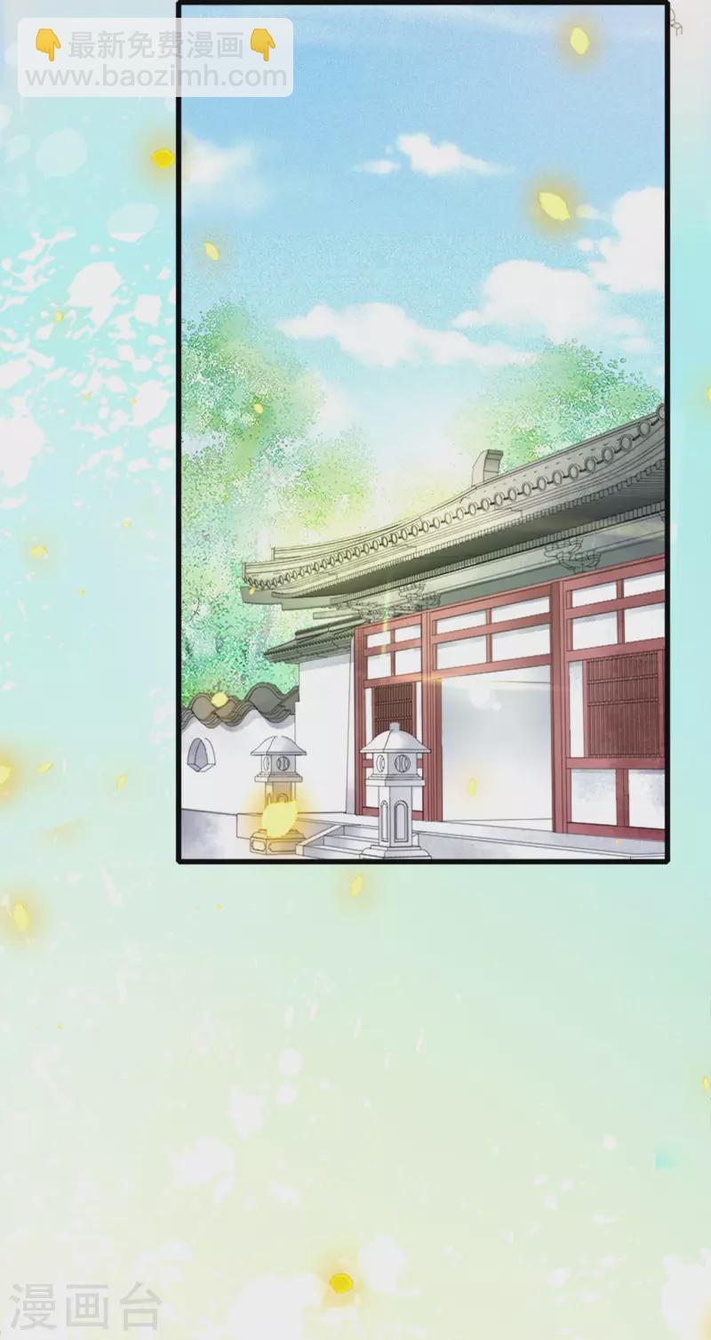 第15话 上门的诱惑(1/2)-第16话