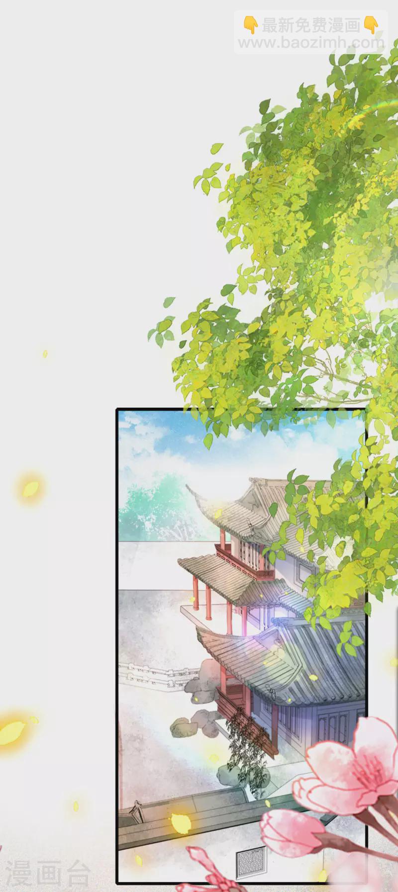 第15话 上门的诱惑(1/2)-第16话