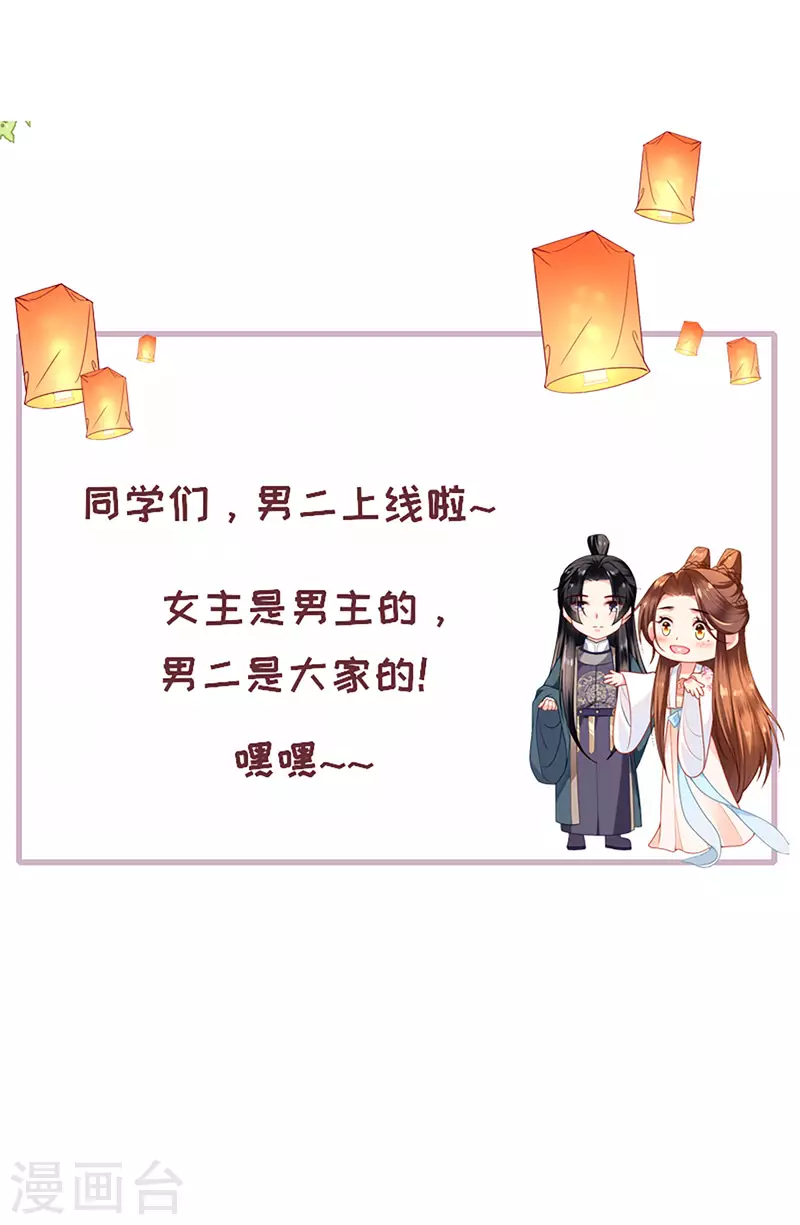 第15话 上门的诱惑(1/2)-第16话