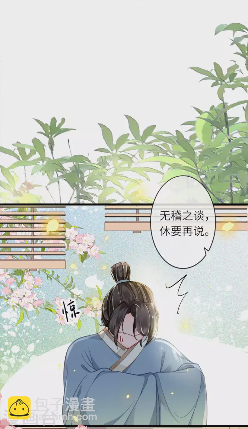 第15话 上门的诱惑(1/2)-第16话