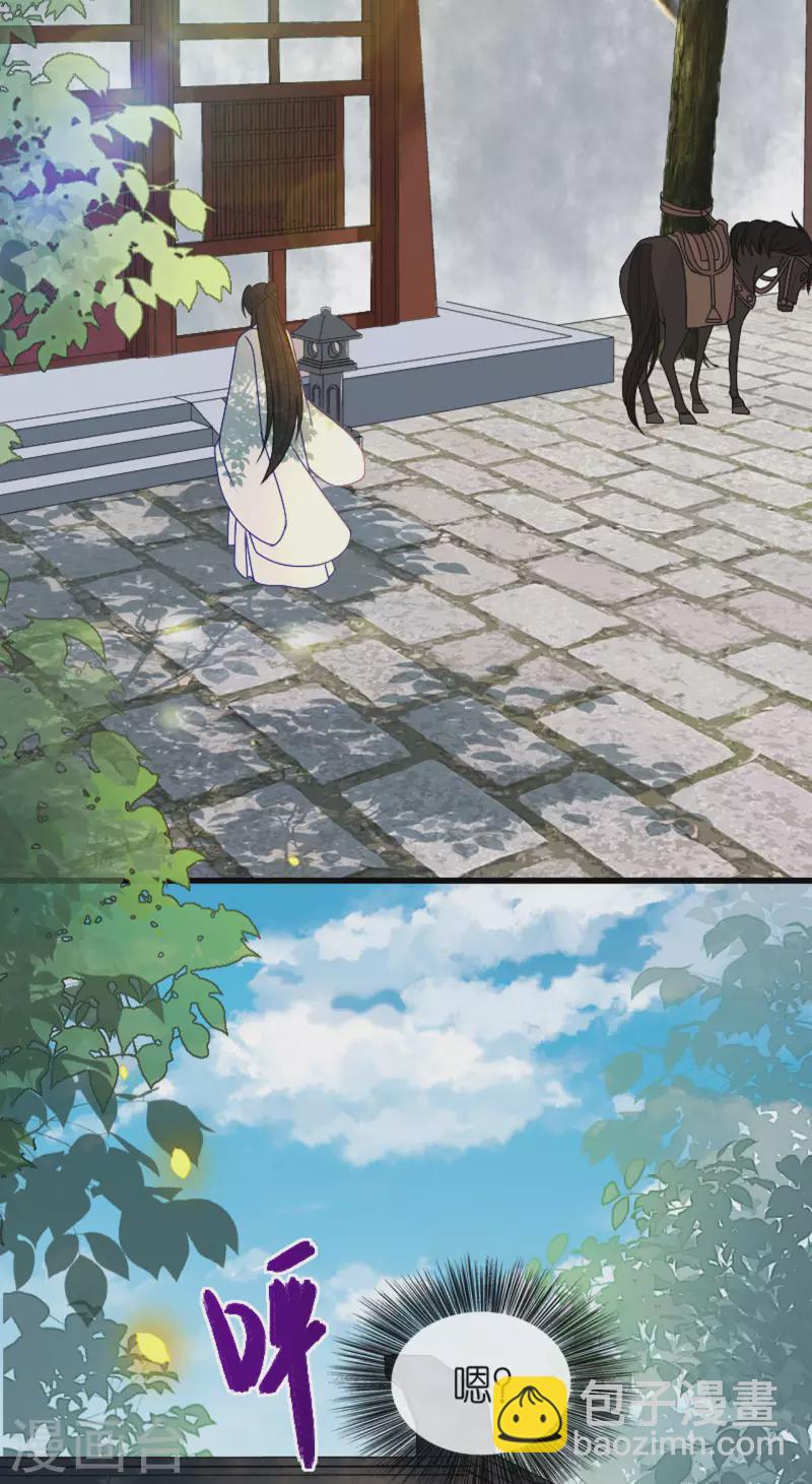 第17话 醍醐灌顶-第18话