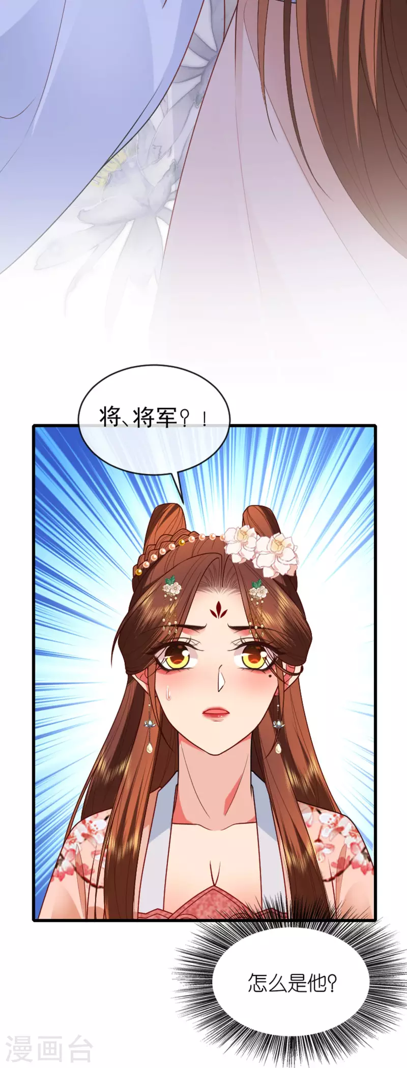 第17话 醍醐灌顶-第18话