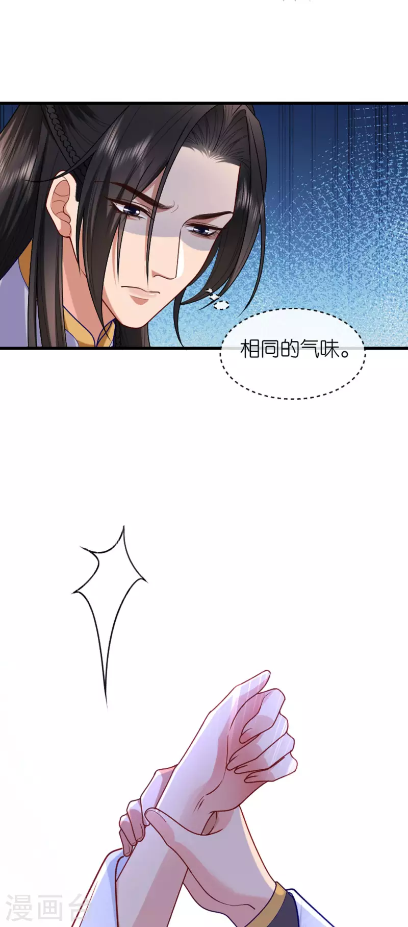 第17话 醍醐灌顶-第18话