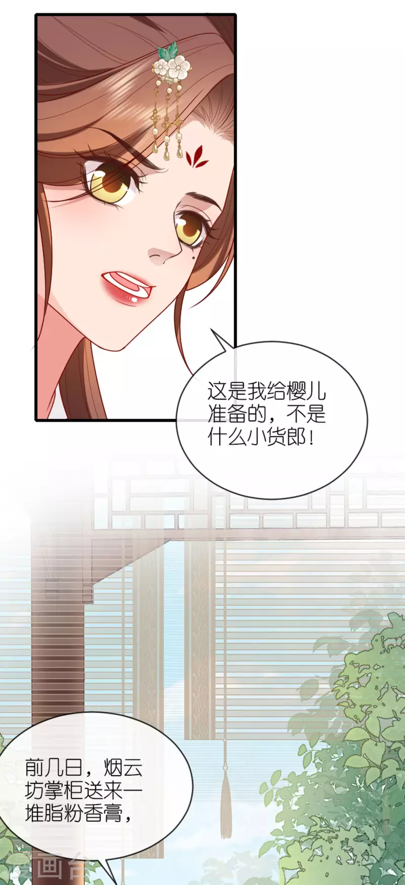 第17话 醍醐灌顶-第18话
