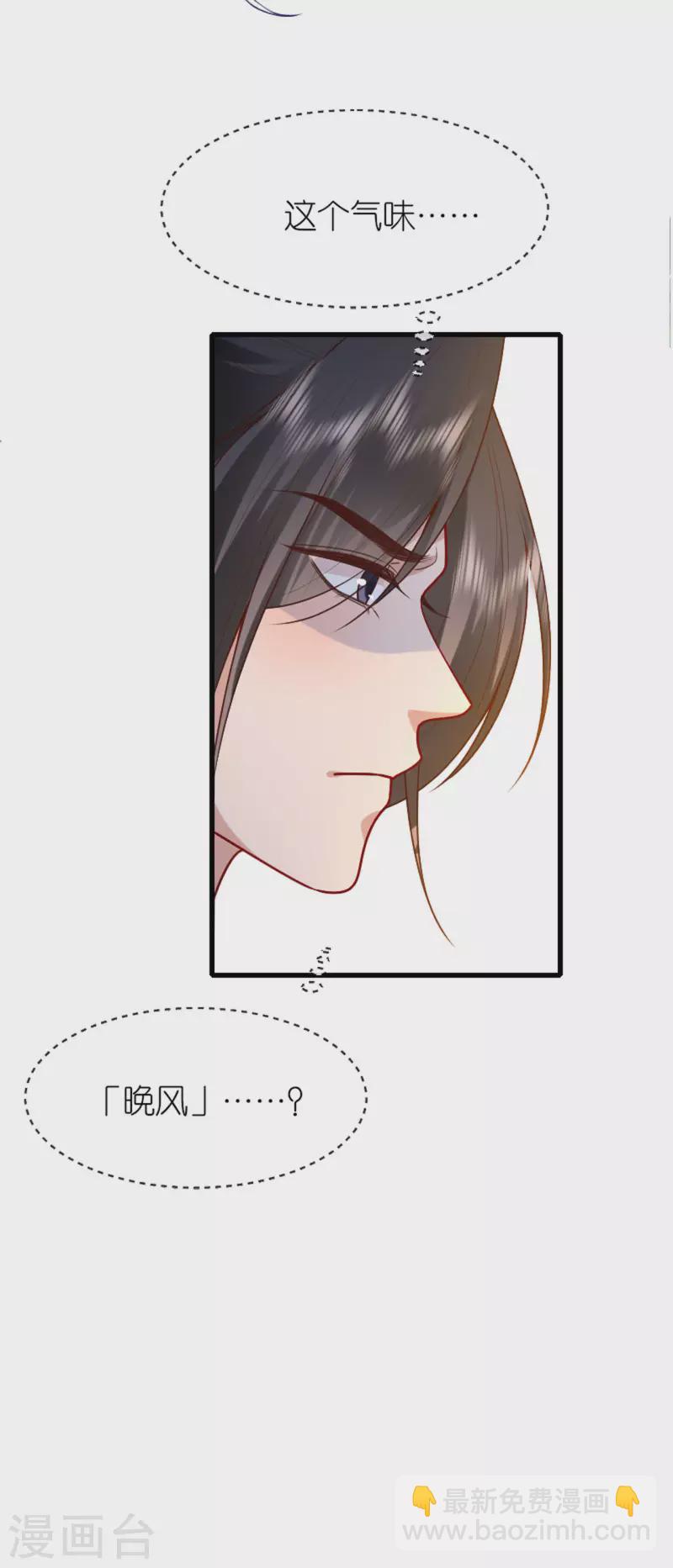 第17话 醍醐灌顶-第18话