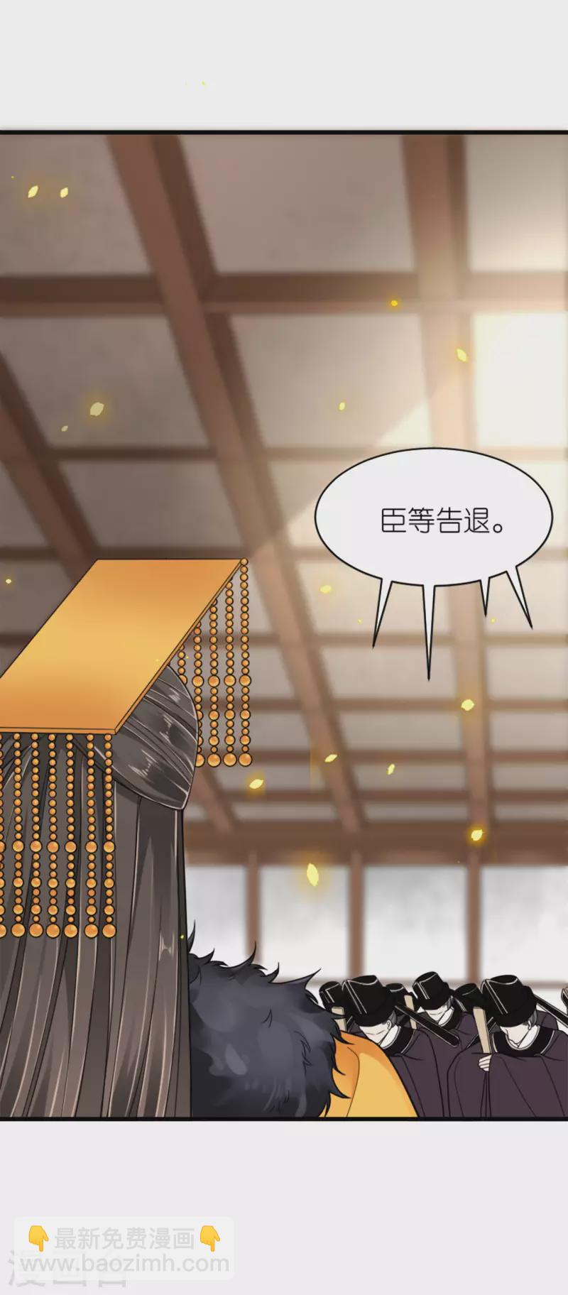 第19话 朝堂之争-第20话