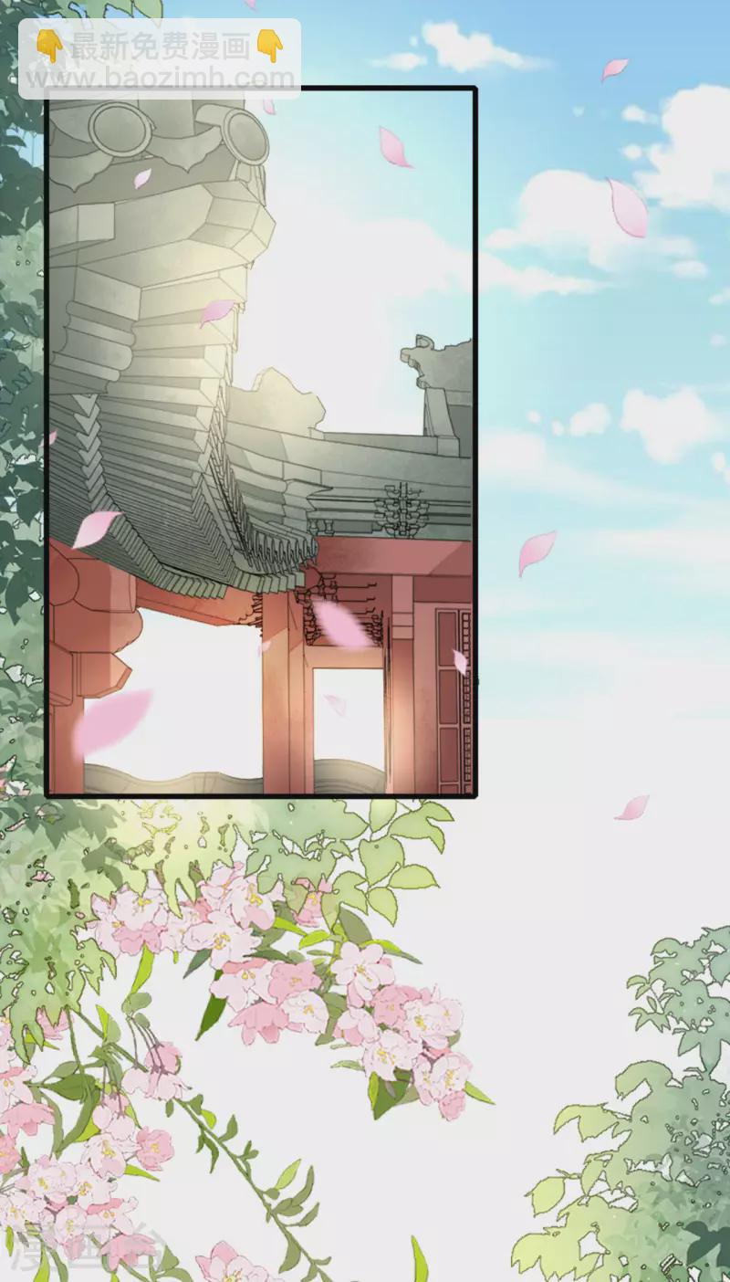 第19话 朝堂之争-第20话