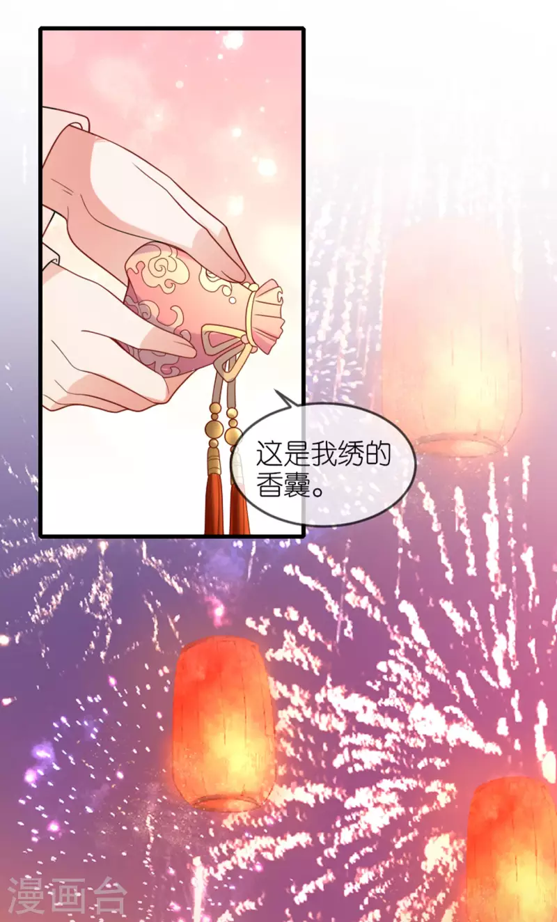 第21话 一剑证清白-第22话