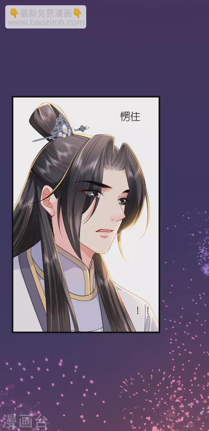 第21话 一剑证清白-第22话