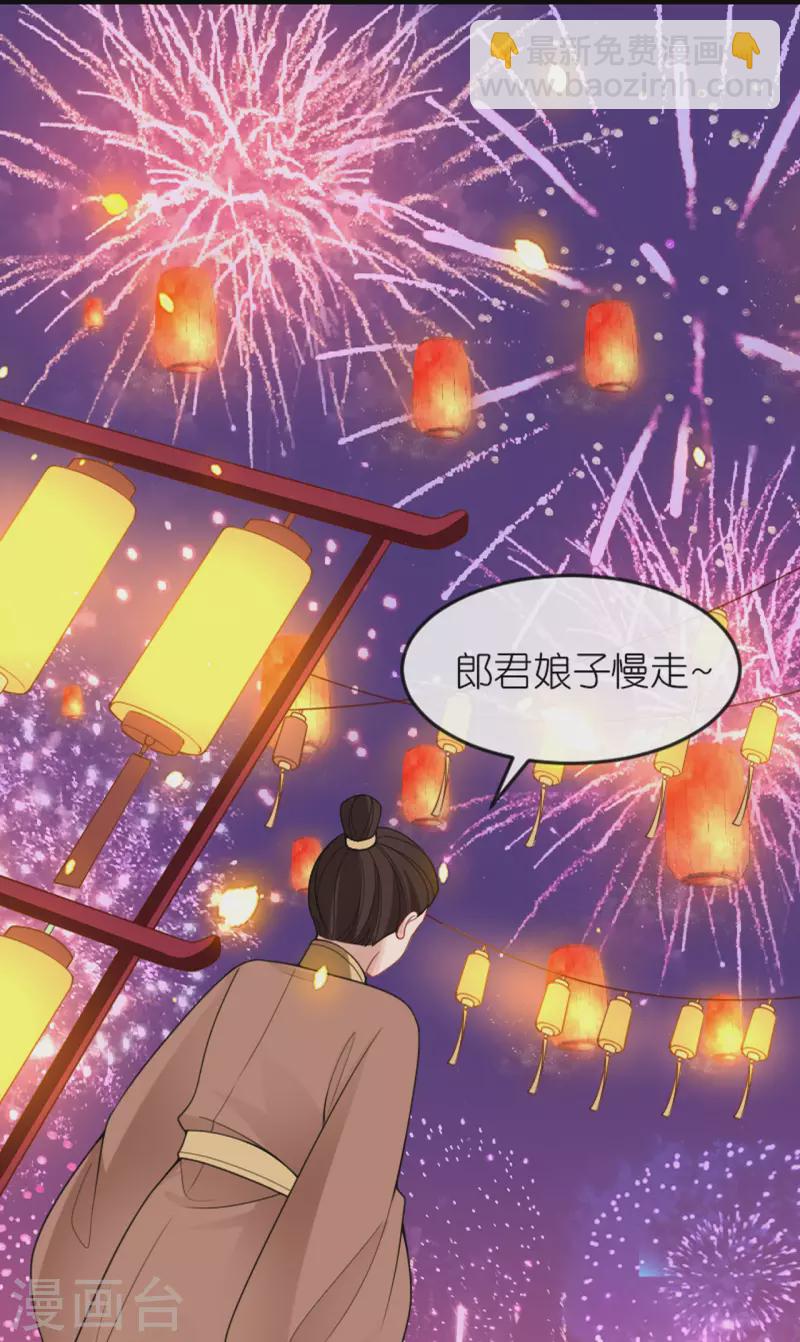 第21话 一剑证清白-第22话
