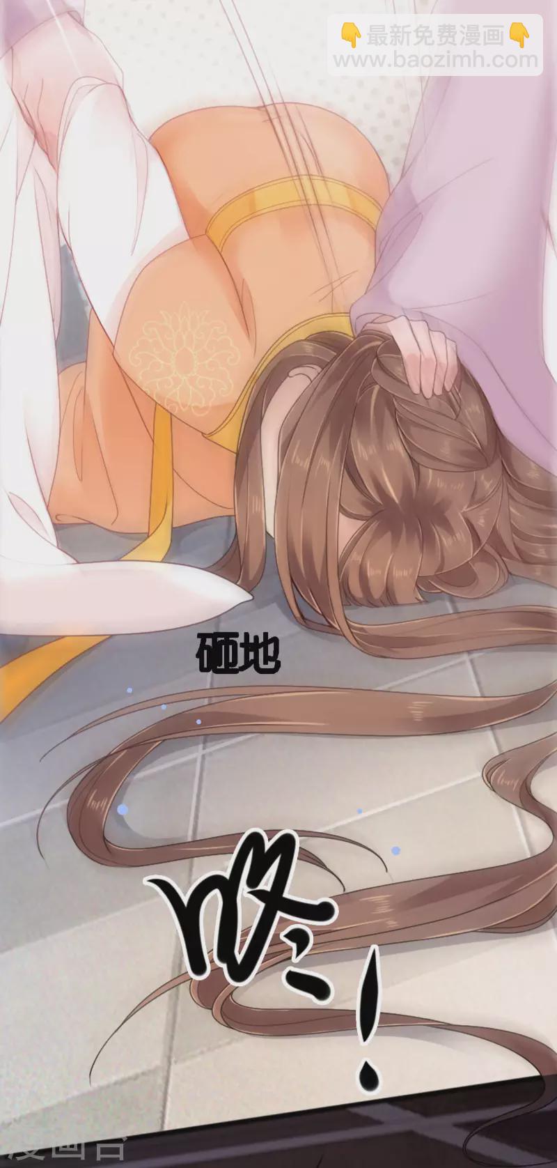 第23话 拼死抗上-第24话