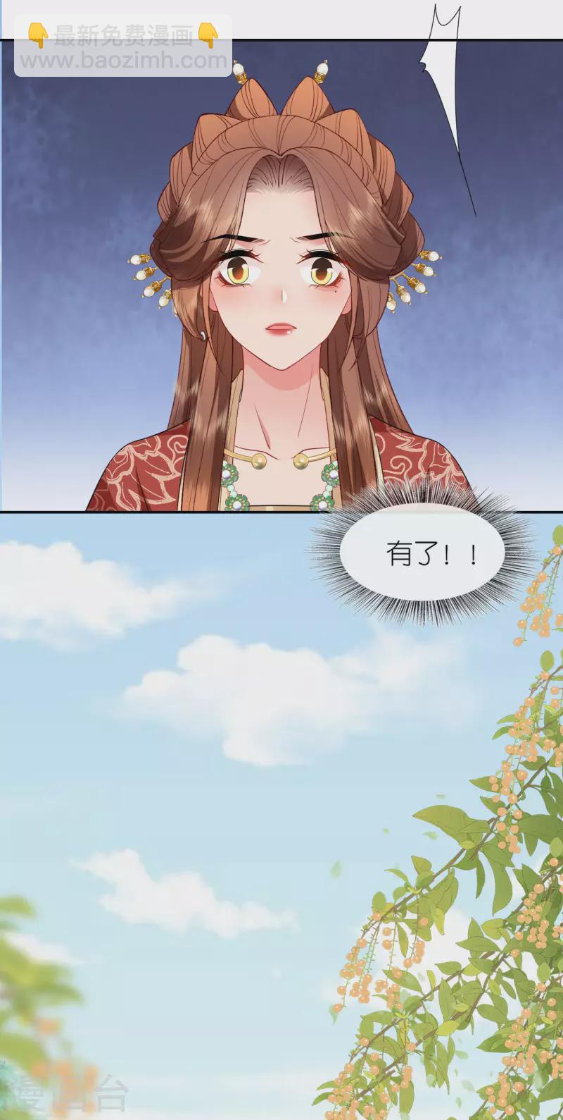 第25话 王嬷嬷-第26话