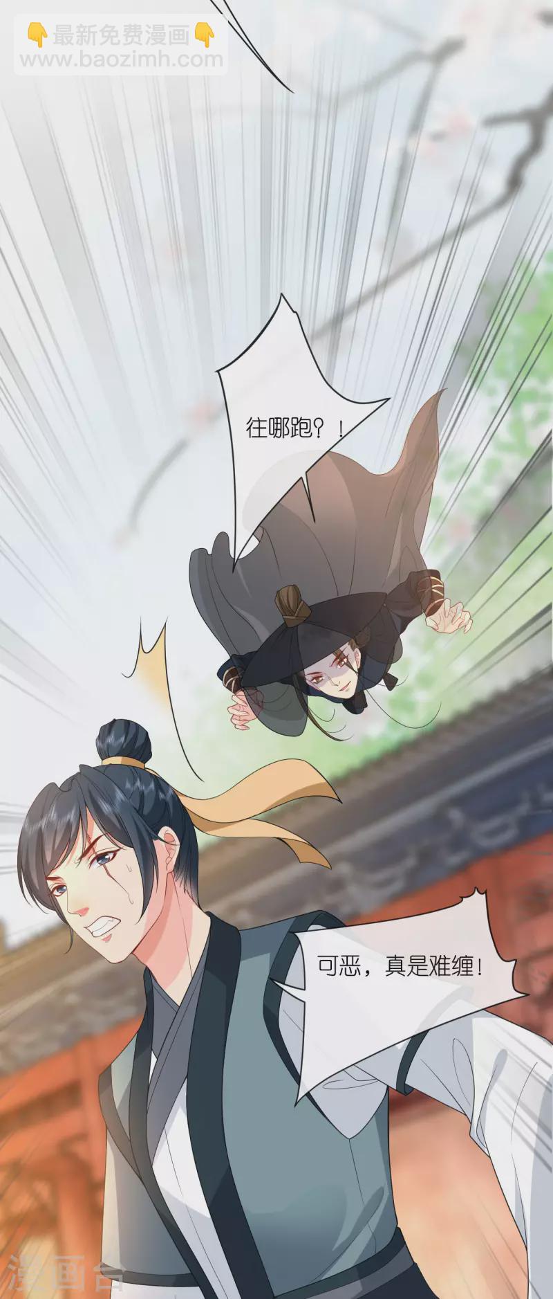 第27话 线索断了-第28话