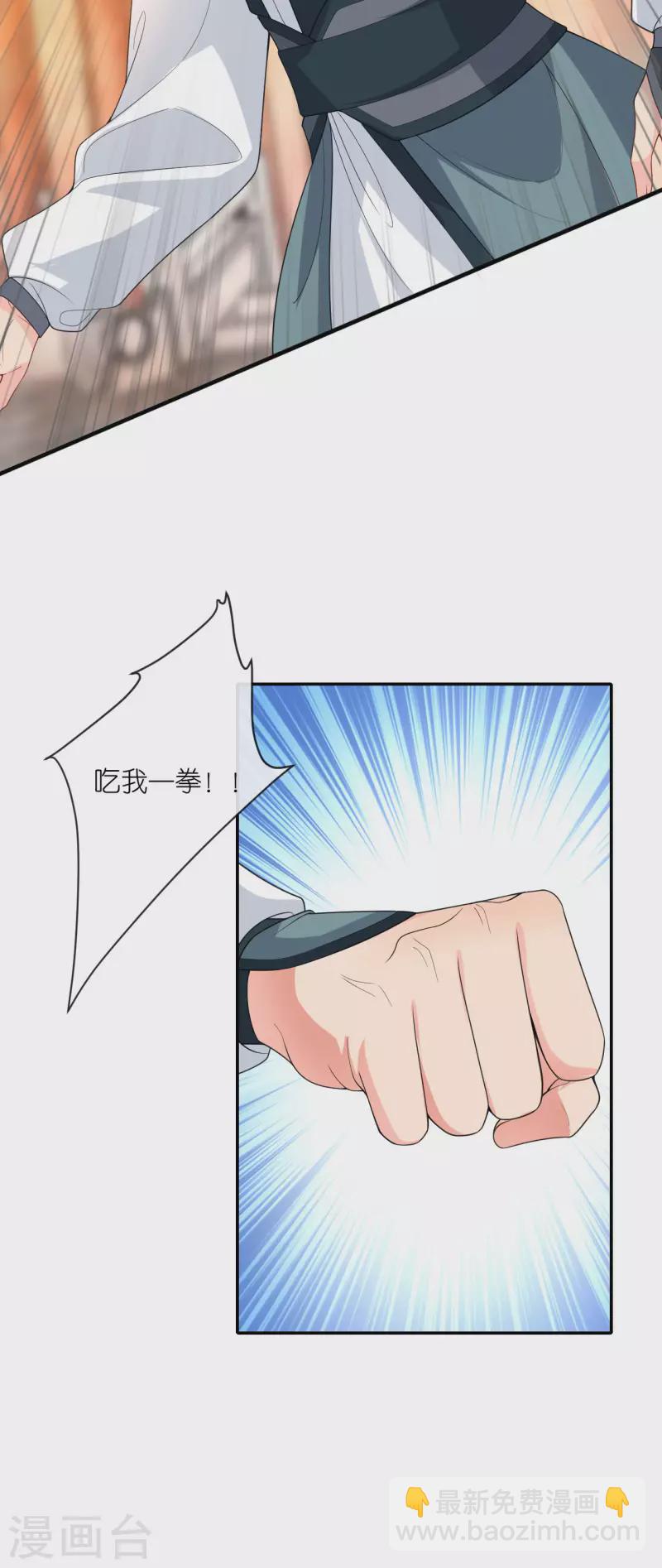 第27话 线索断了-第28话