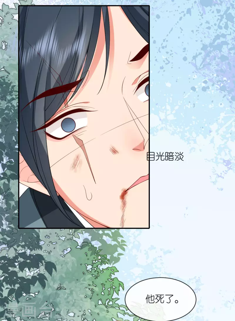 第27话 线索断了-第28话