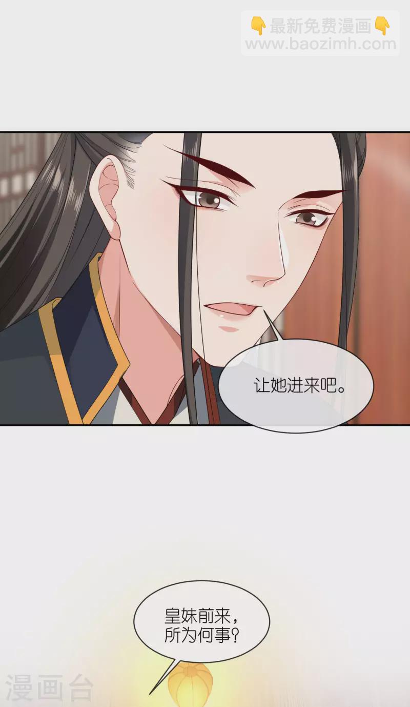 第27话 线索断了-第28话
