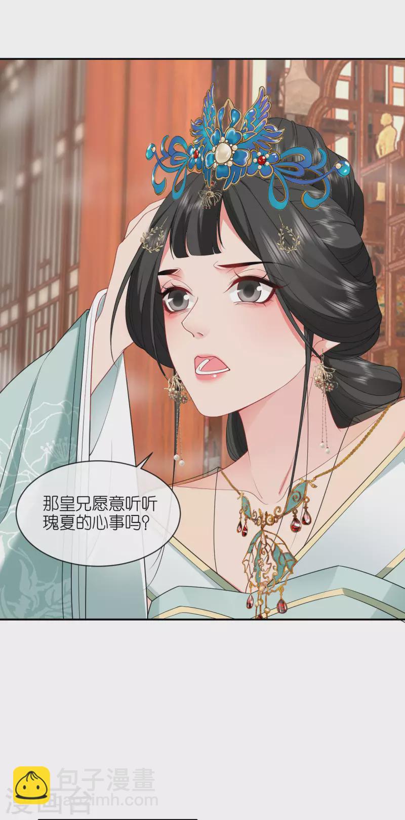 第27话 线索断了-第28话