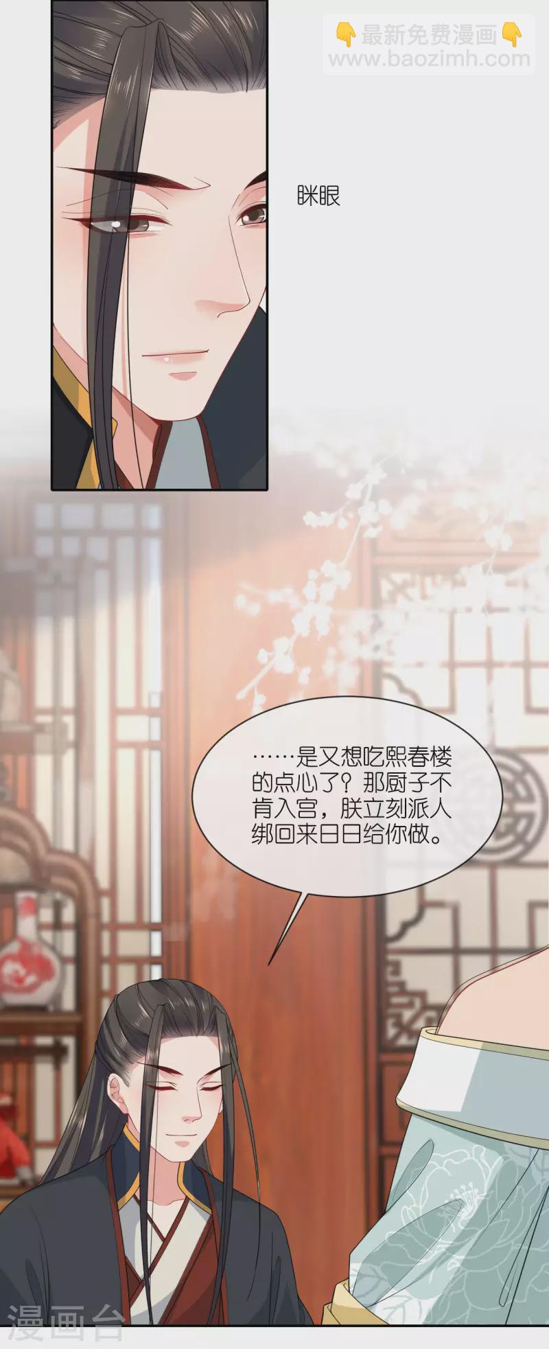 第27话 线索断了-第28话