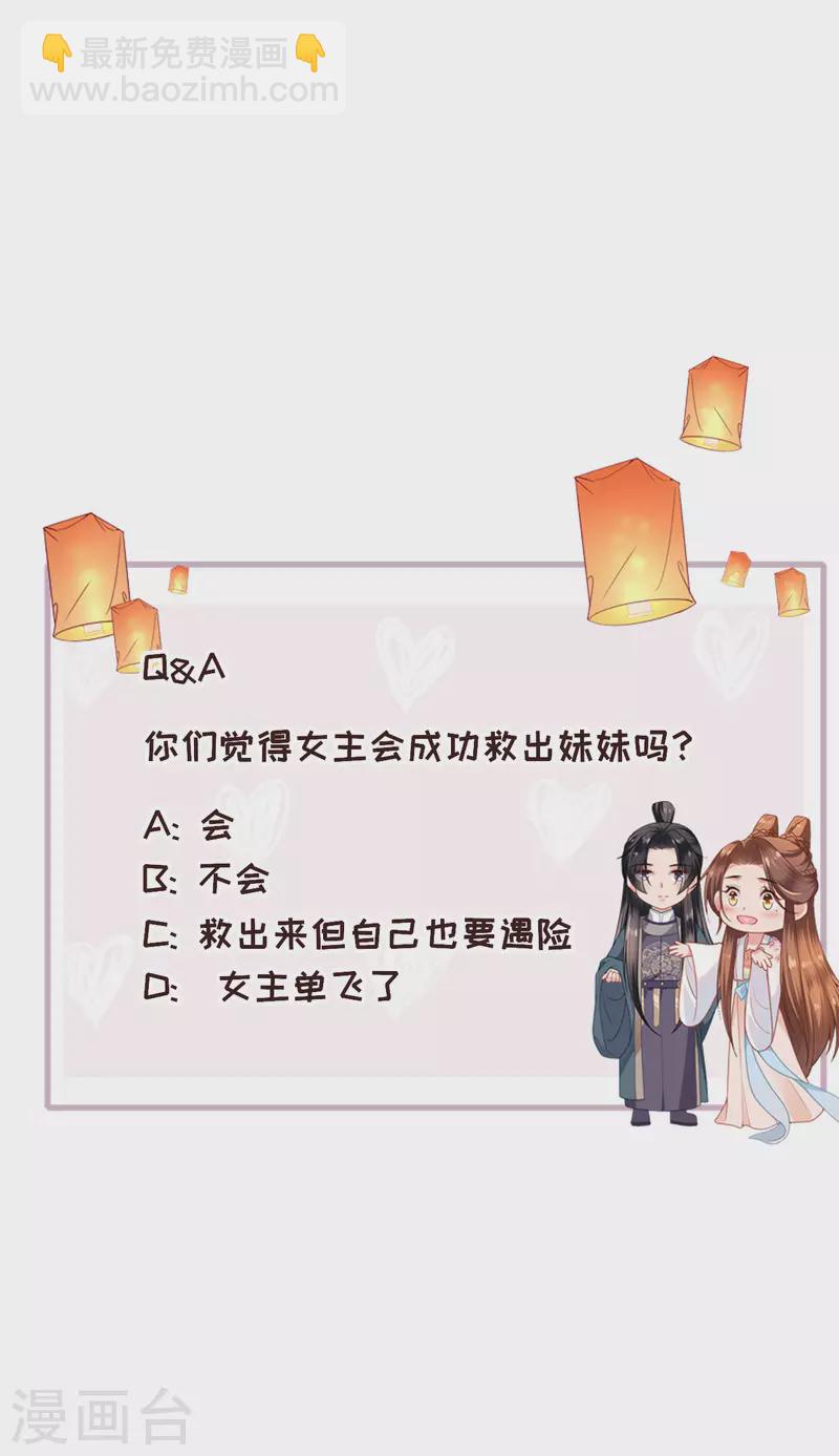 第27话 线索断了-第28话
