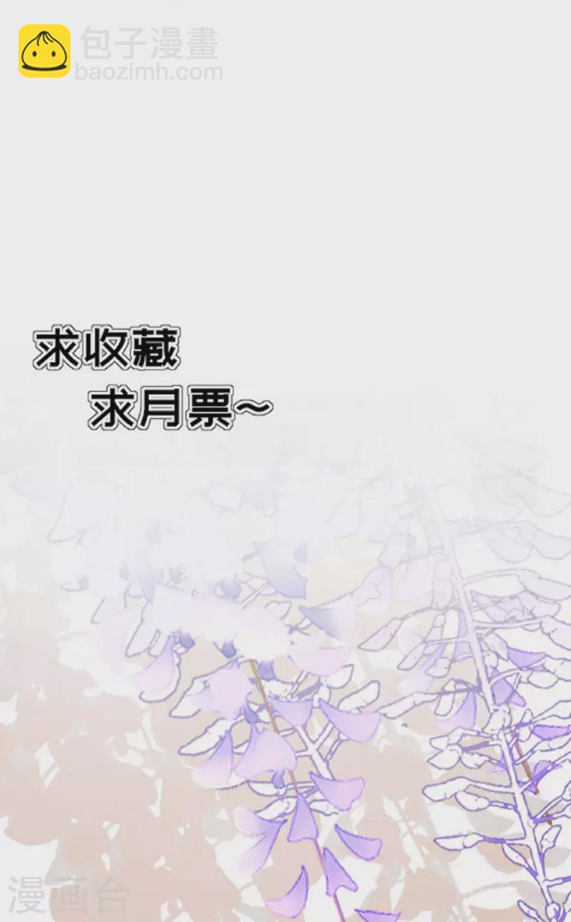 第3话 夏宫往事-第4话