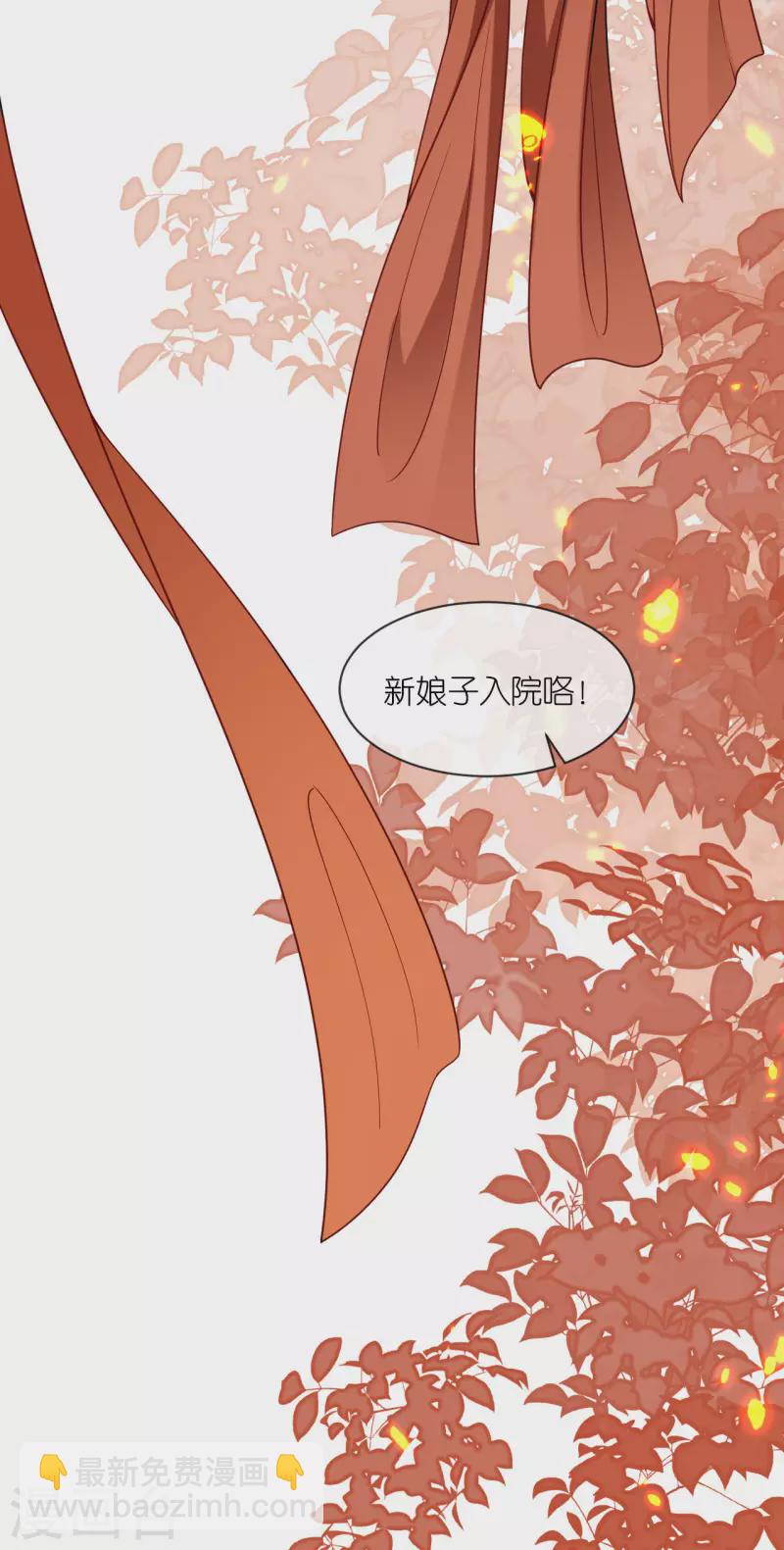 第31话 婚前波澜-第32话