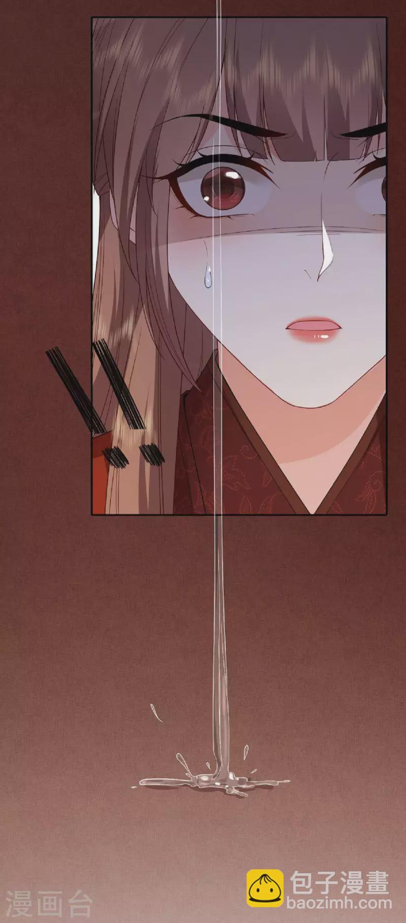 第33话 深夜到访-第34话