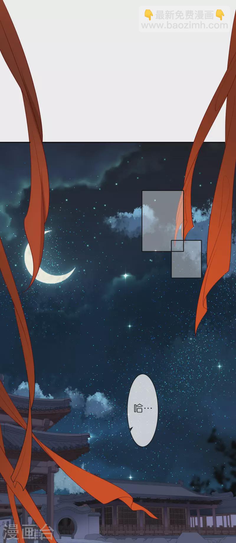 第33话 深夜到访-第34话