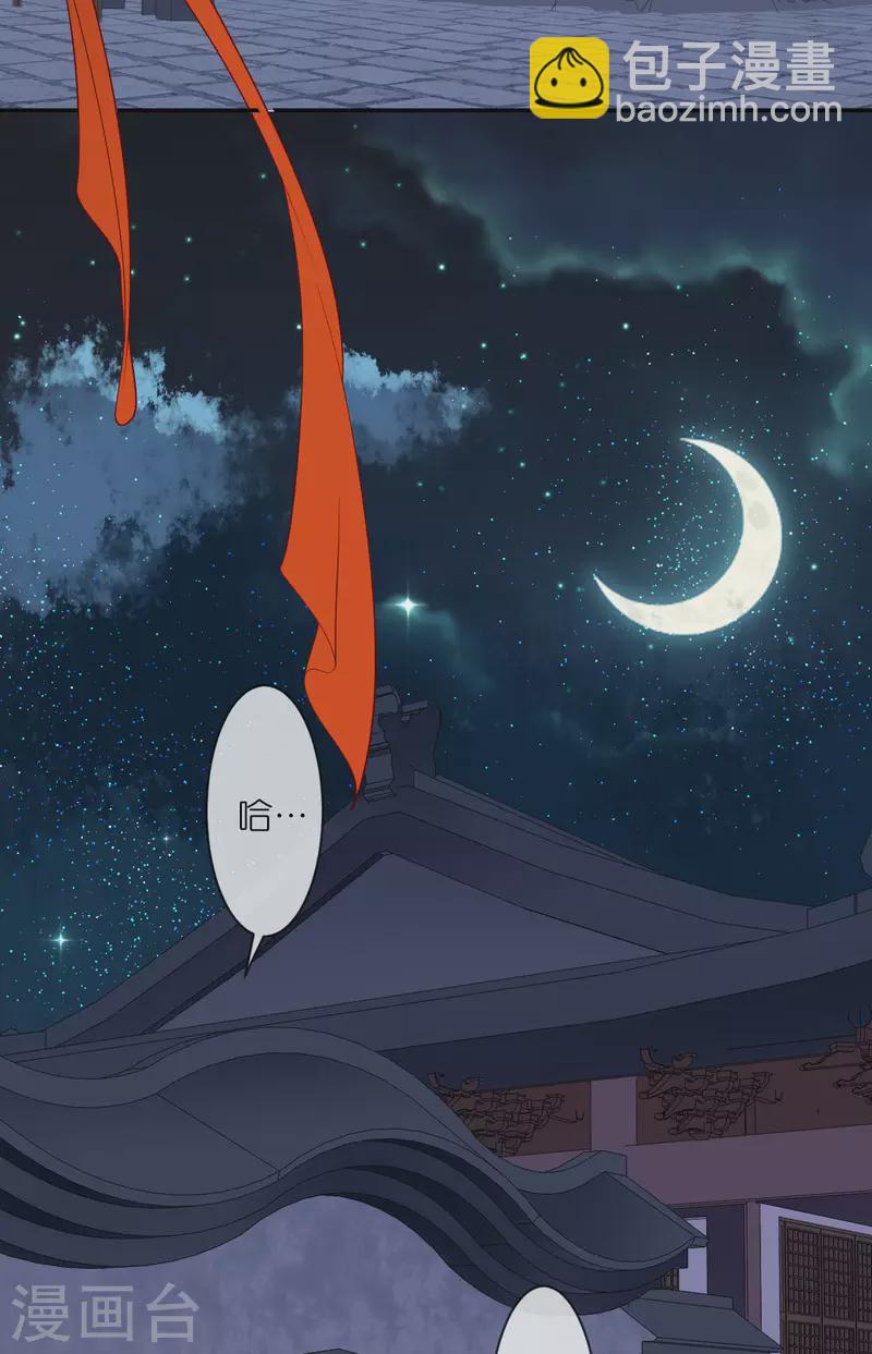 第33话 深夜到访-第34话