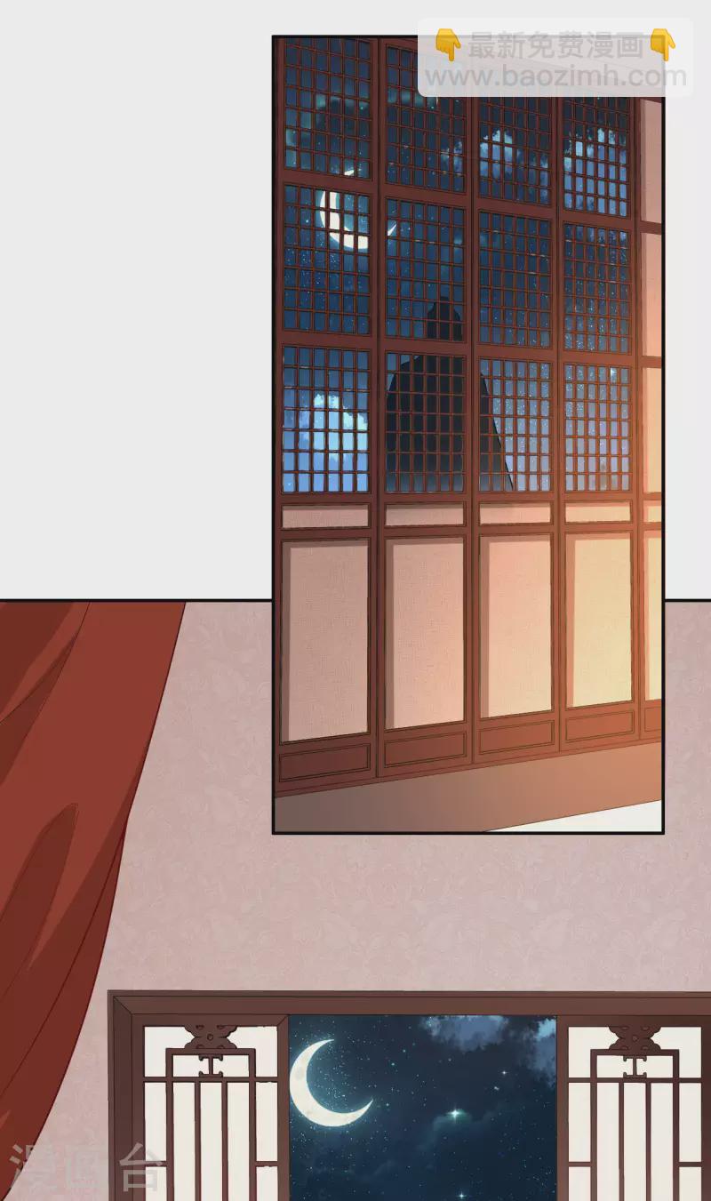 第33话 深夜到访-第34话