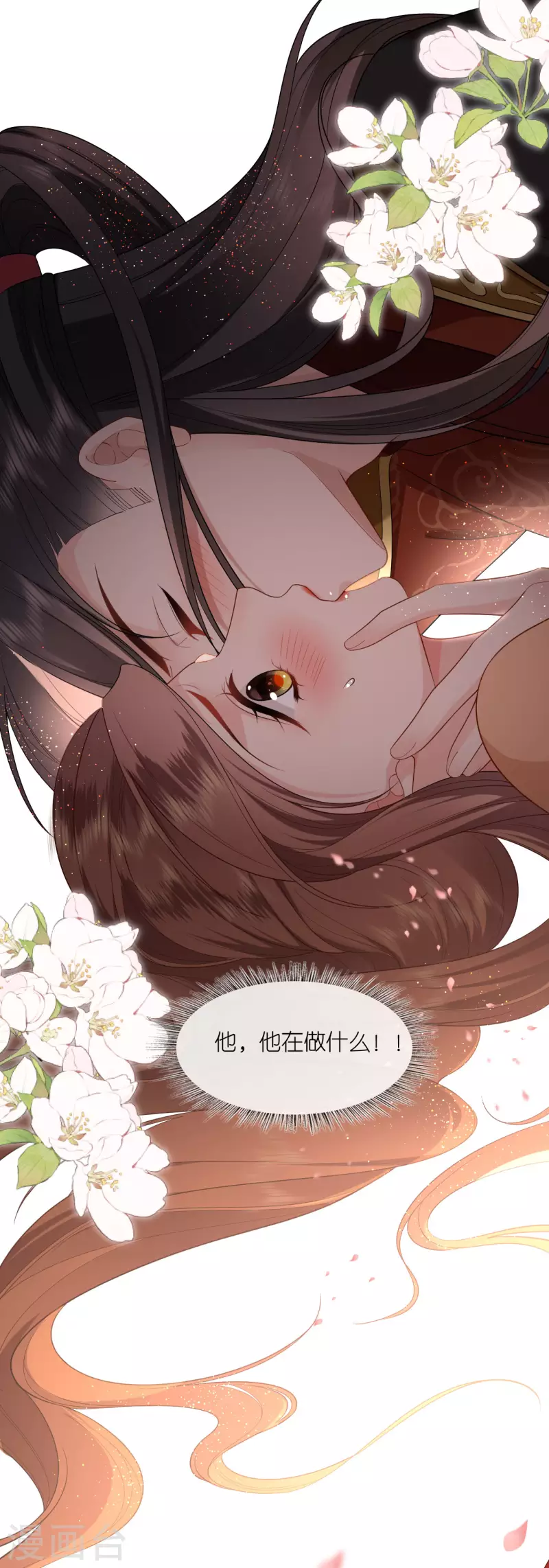 第33话 深夜到访-第34话