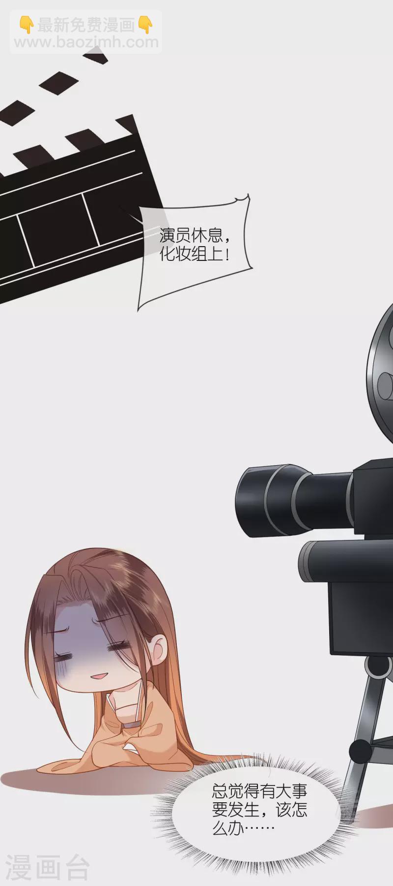 第33话 深夜到访-第34话