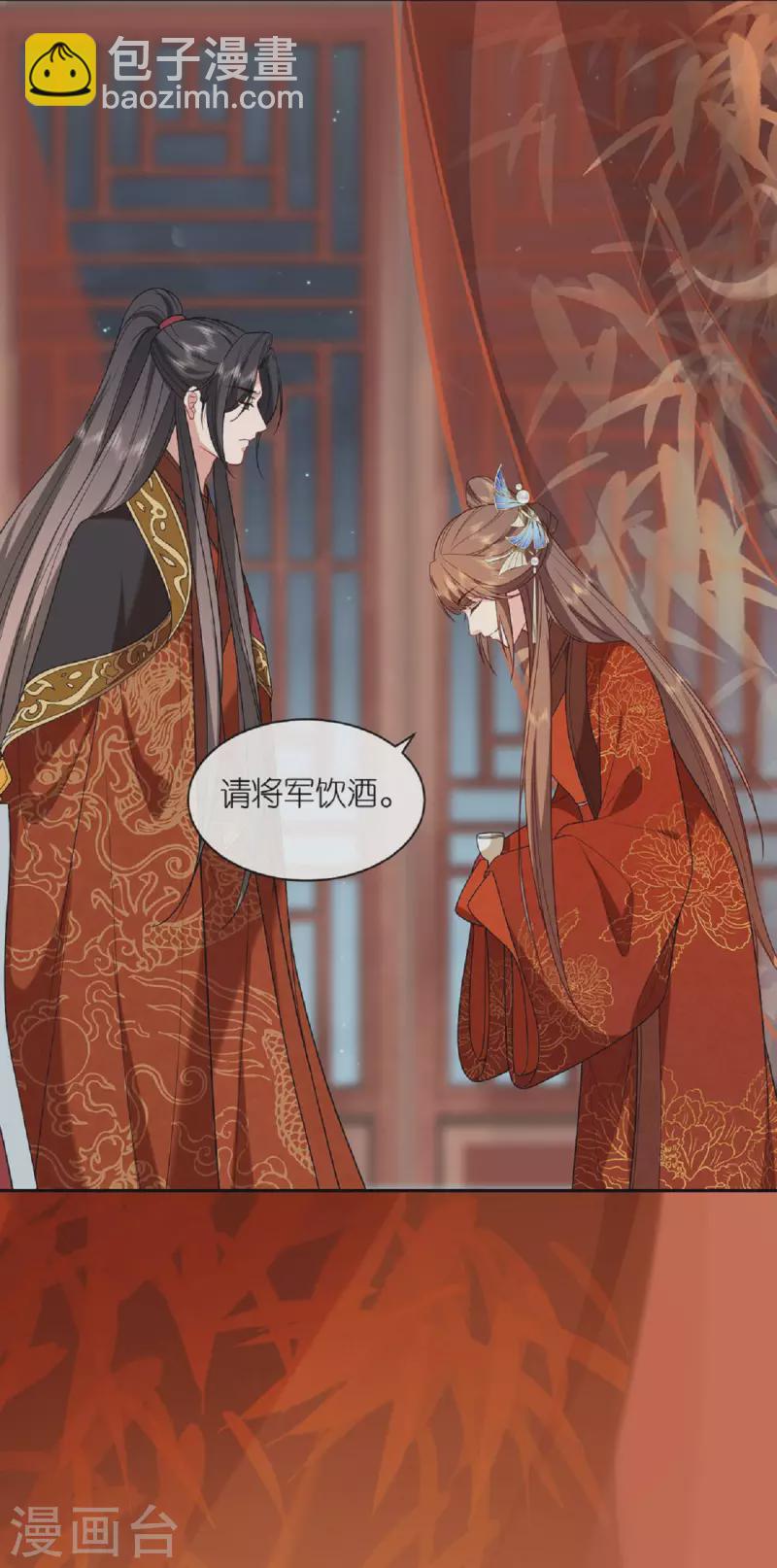 第33话 深夜到访-第34话