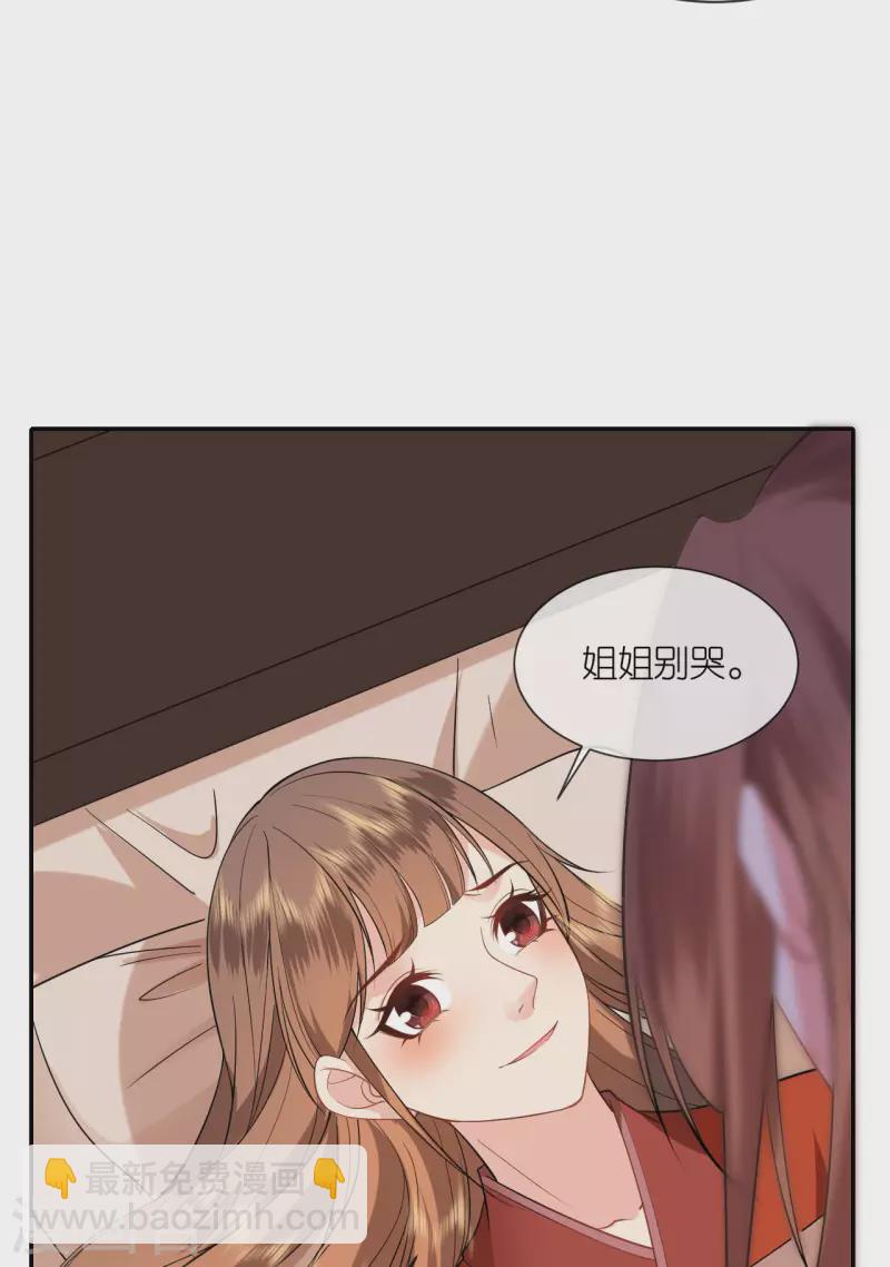 第35话 塑料姐妹情-第36话