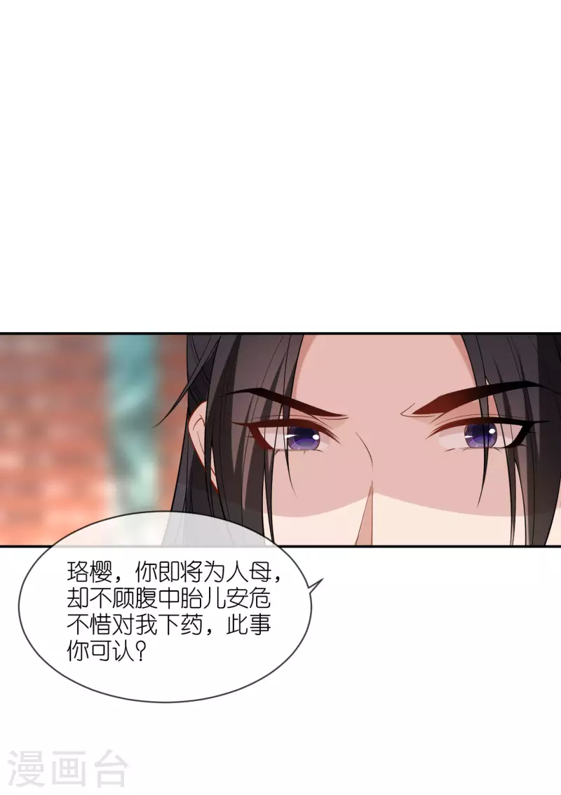 第35话 塑料姐妹情-第36话