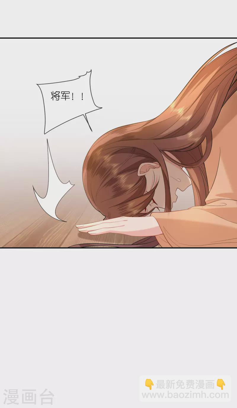 第35话 塑料姐妹情-第36话
