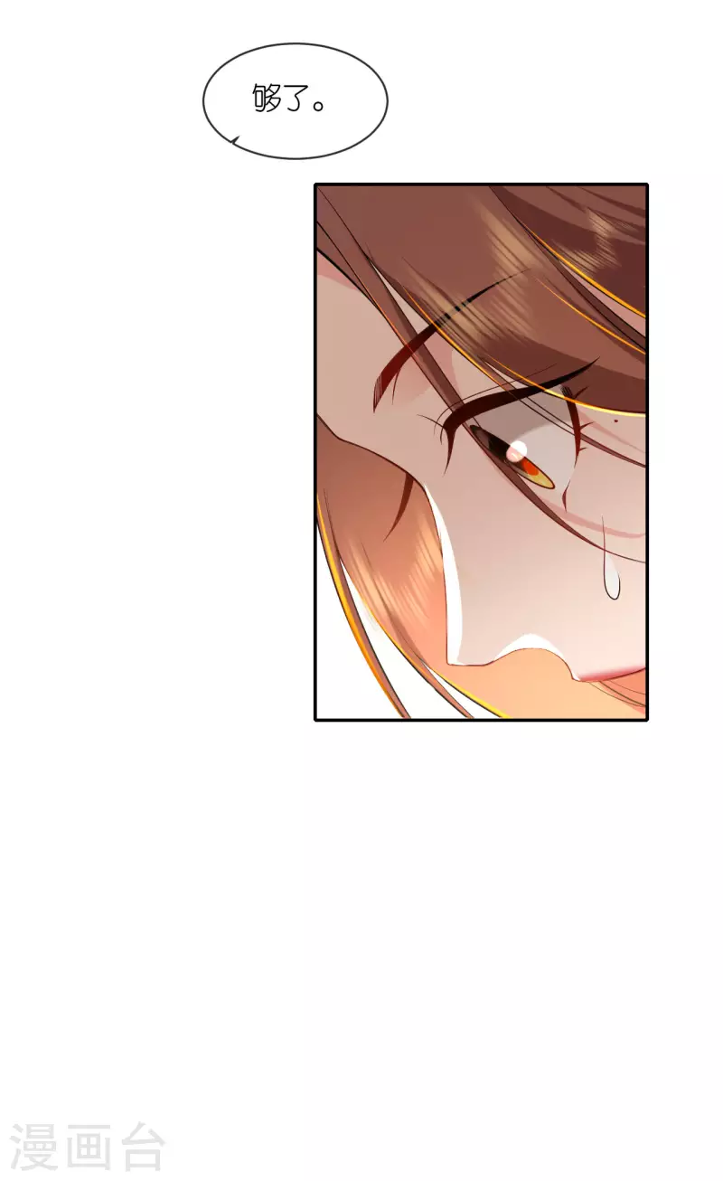 第35话 塑料姐妹情-第36话