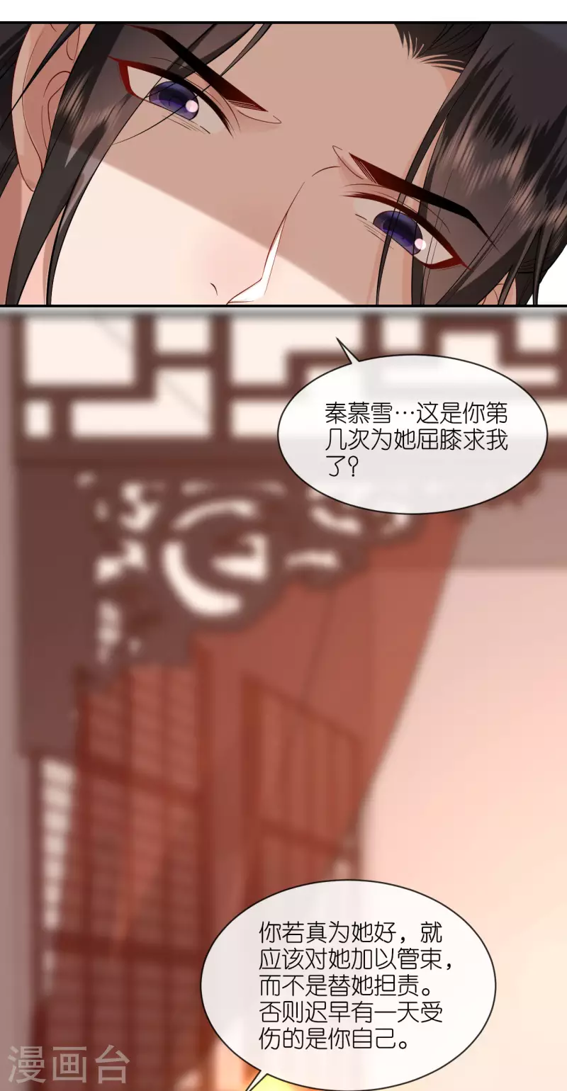 第35话 塑料姐妹情-第36话