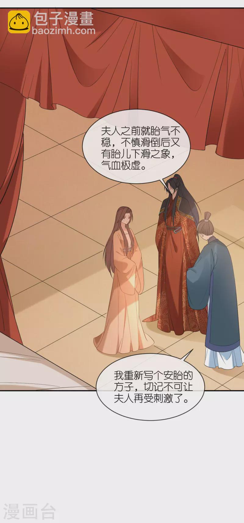 第35话 塑料姐妹情-第36话