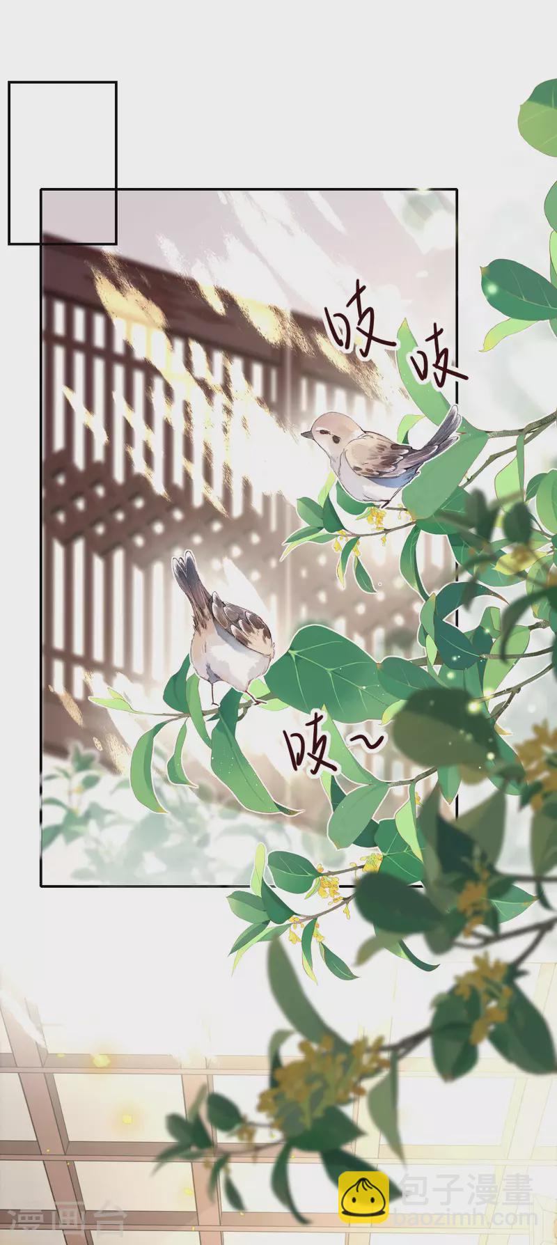 第37话 再见赵公子-第38话