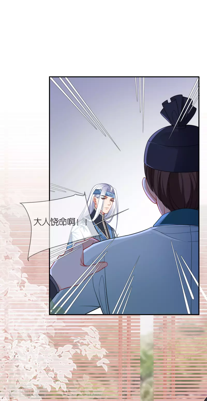 第39话 小鬼难缠-第40话