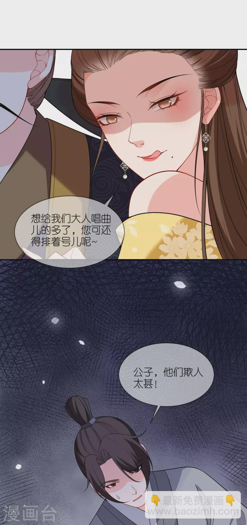 第39话 小鬼难缠-第40话