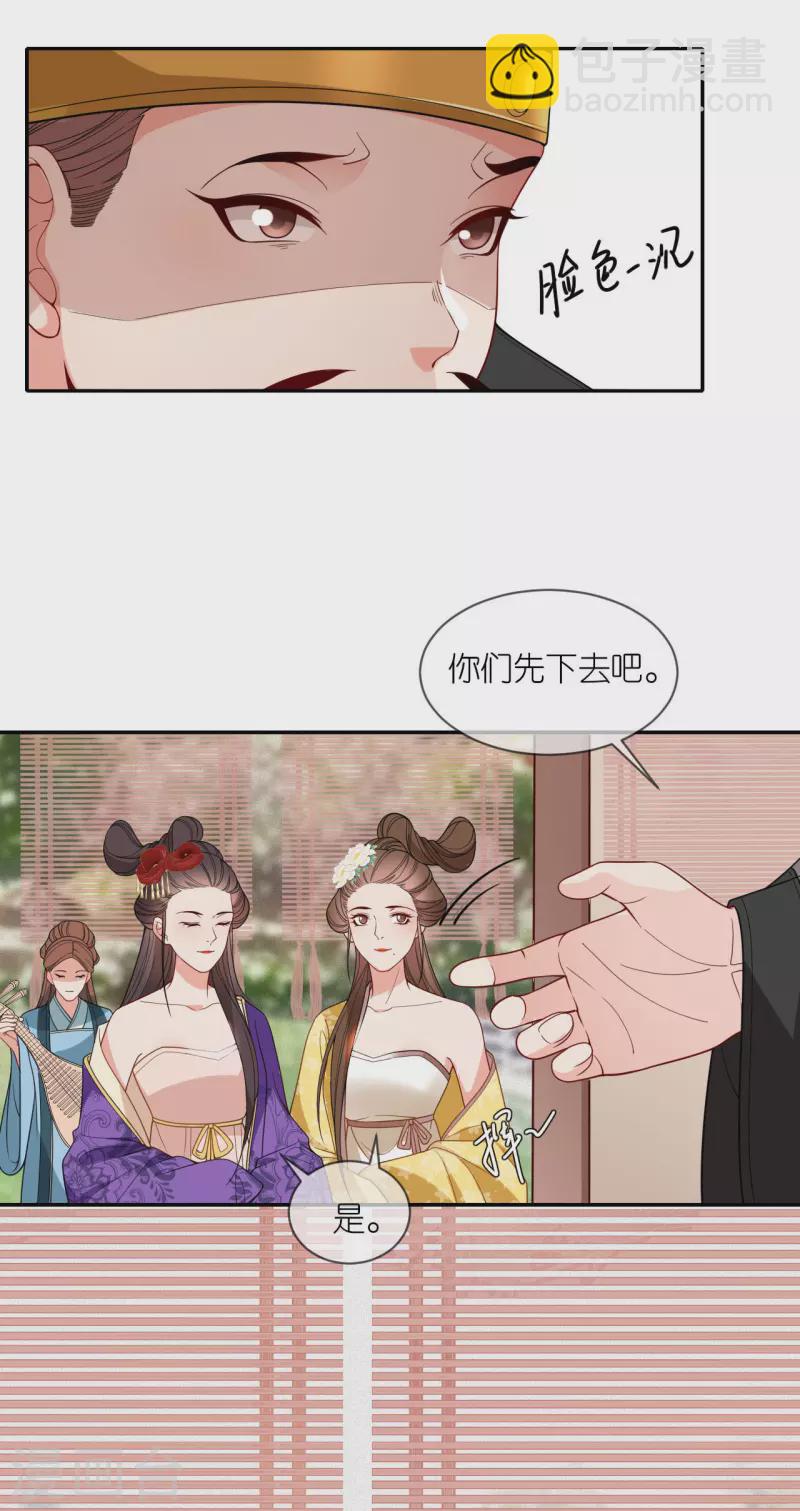 第39话 小鬼难缠-第40话