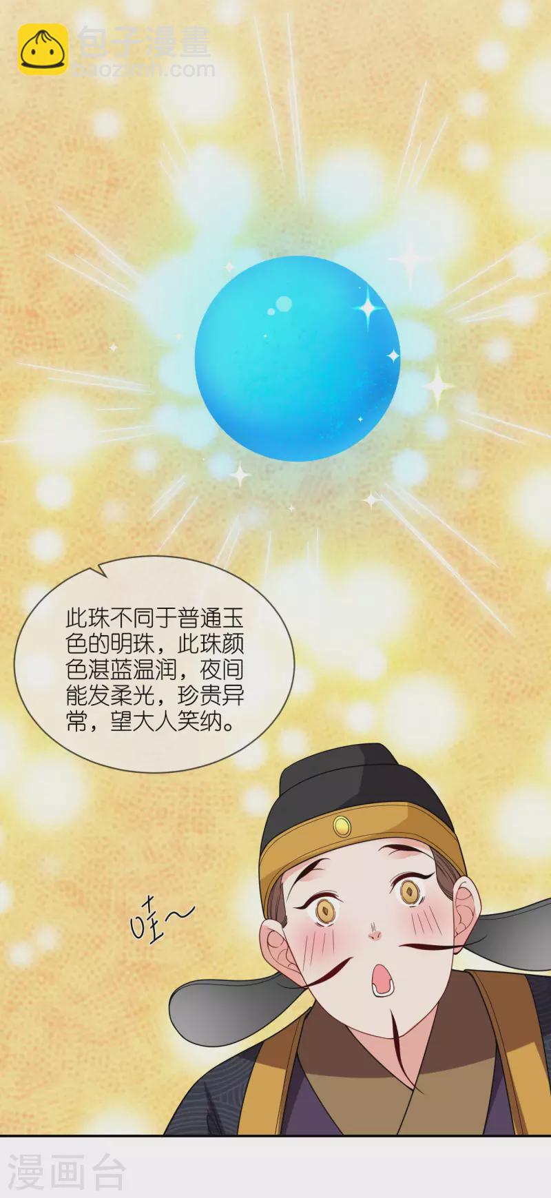 第39话 小鬼难缠-第40话